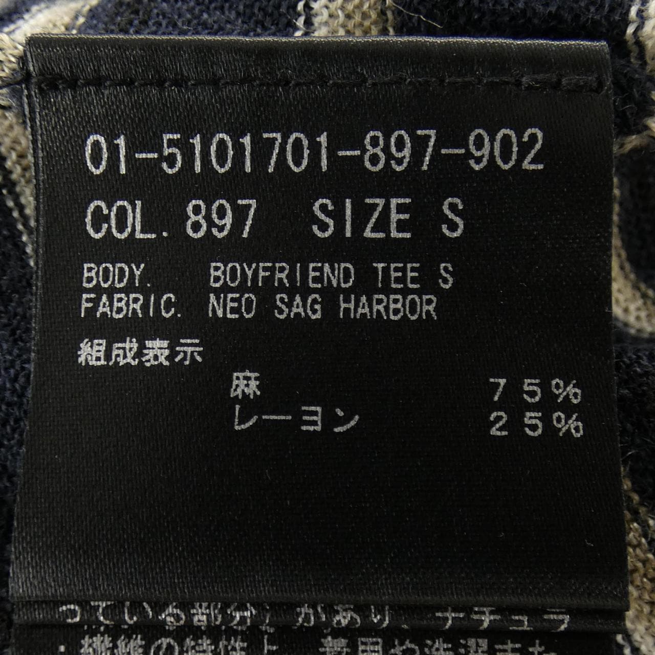 セオリー theory 01-5101701 トップス