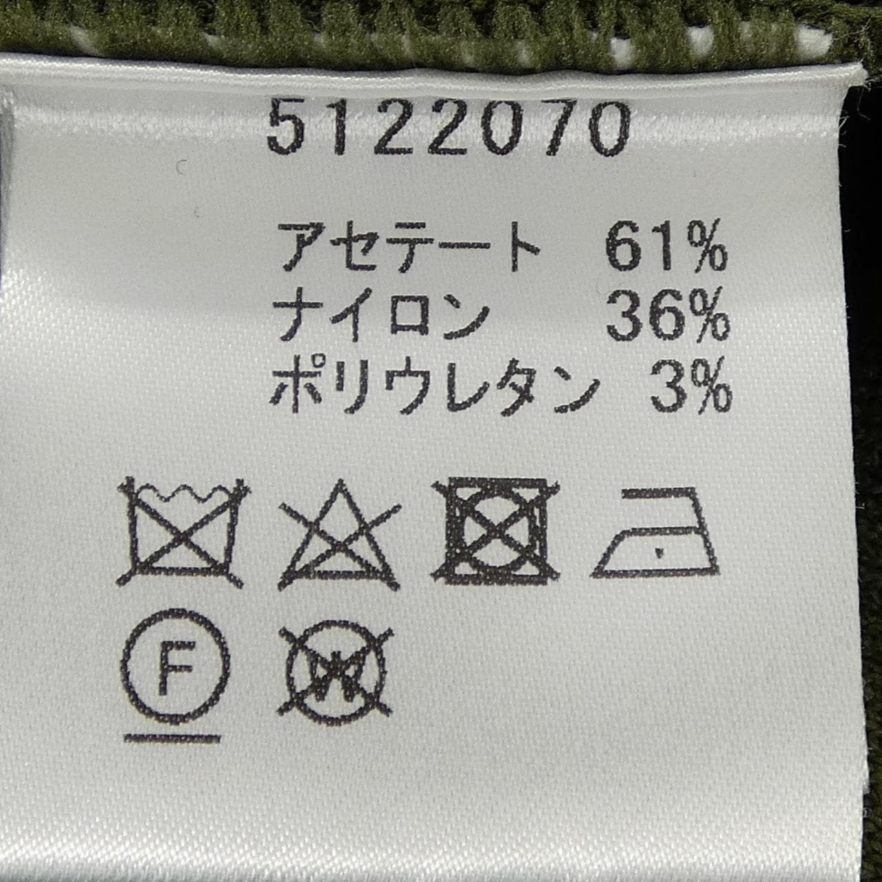 ルネ RENE ニット