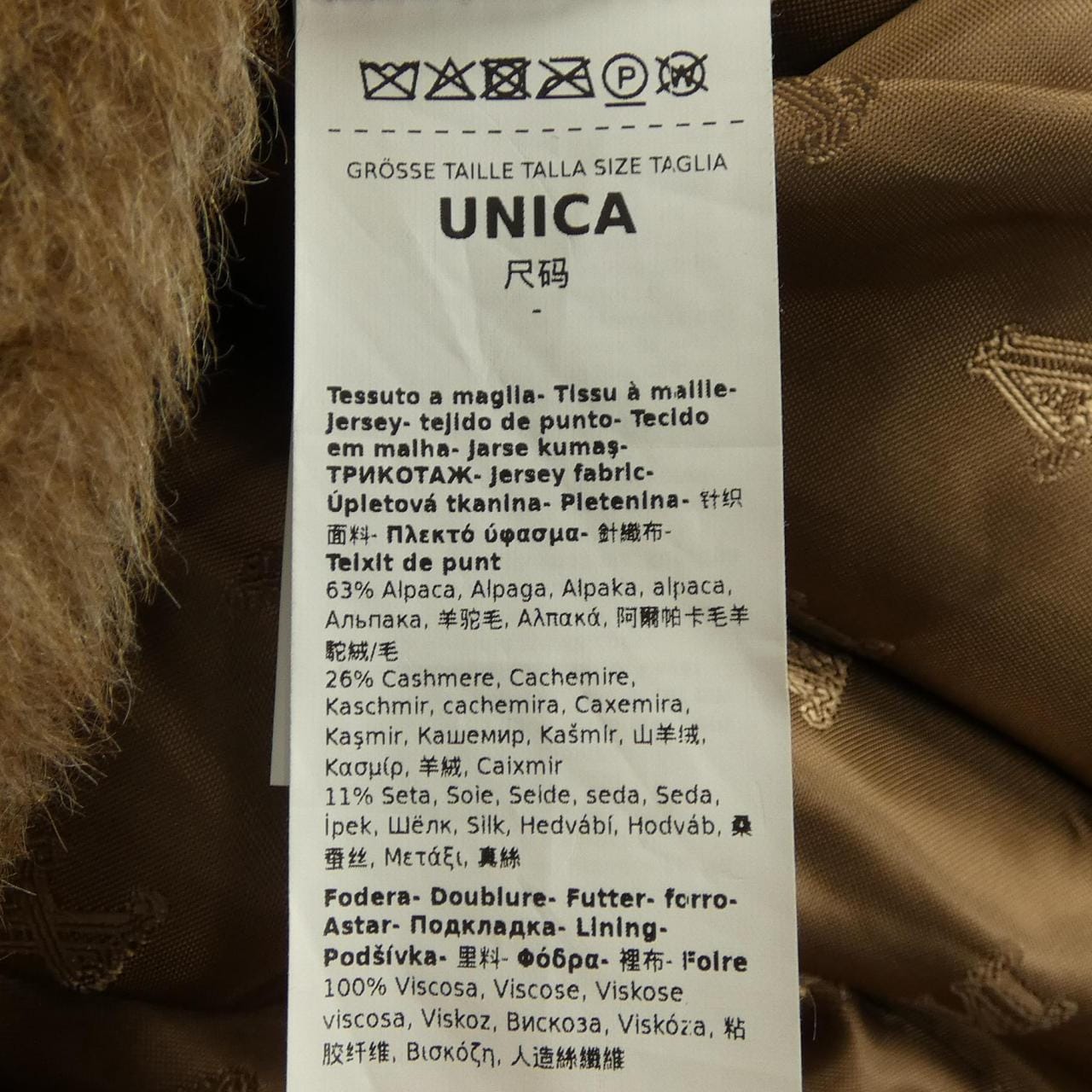 マックスマーラ Max Mara 473613 ケープ