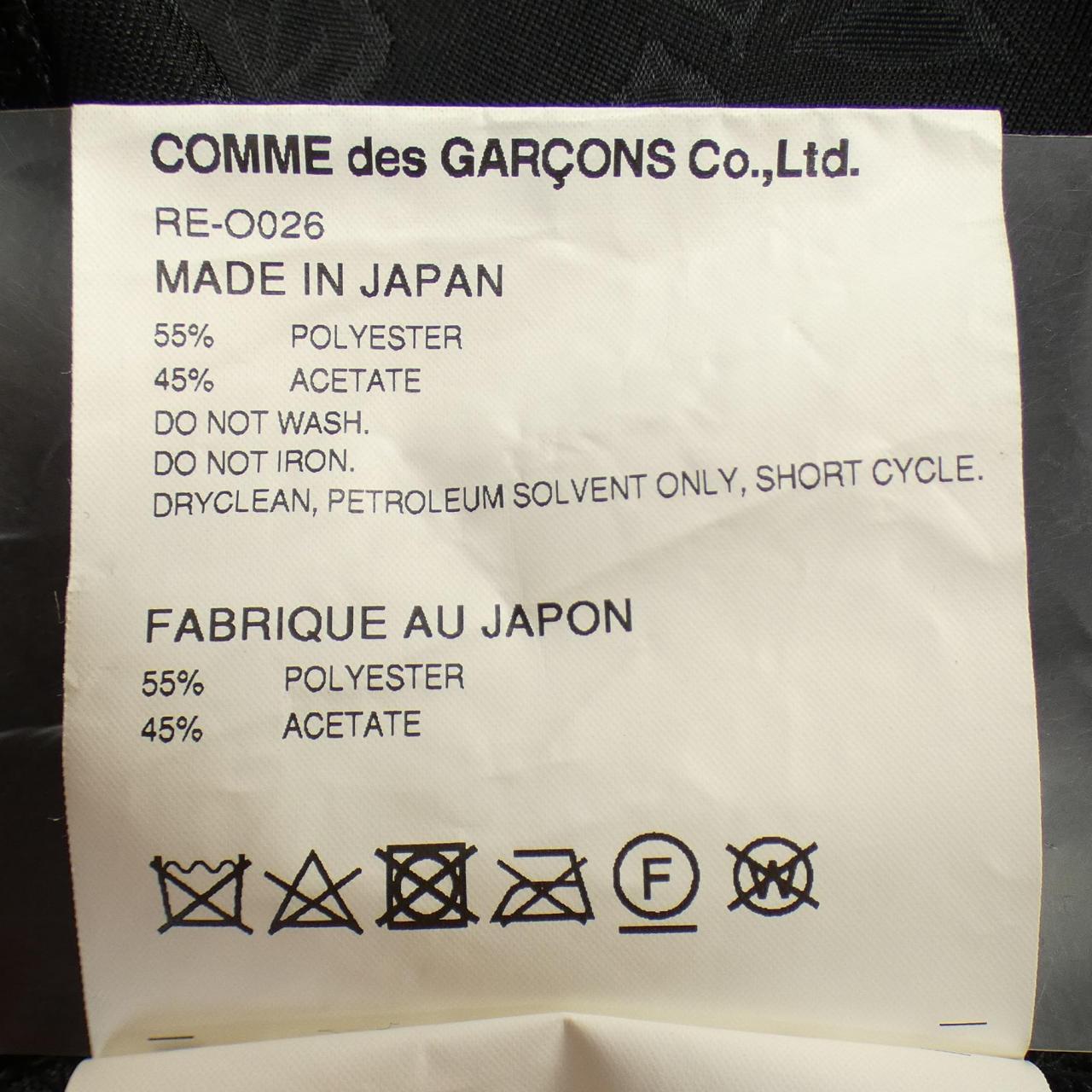 COMMME des GARCONS连衣裙
