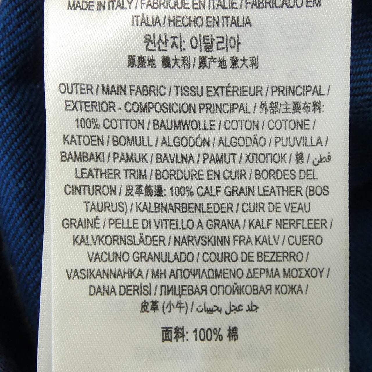 BURBERRY BURBERRY Jeans