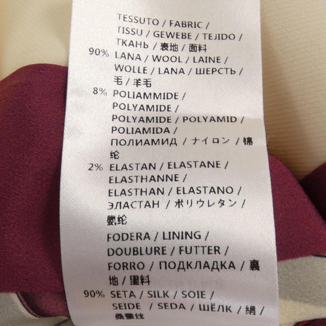 グッチ GUCCI ジャケット
