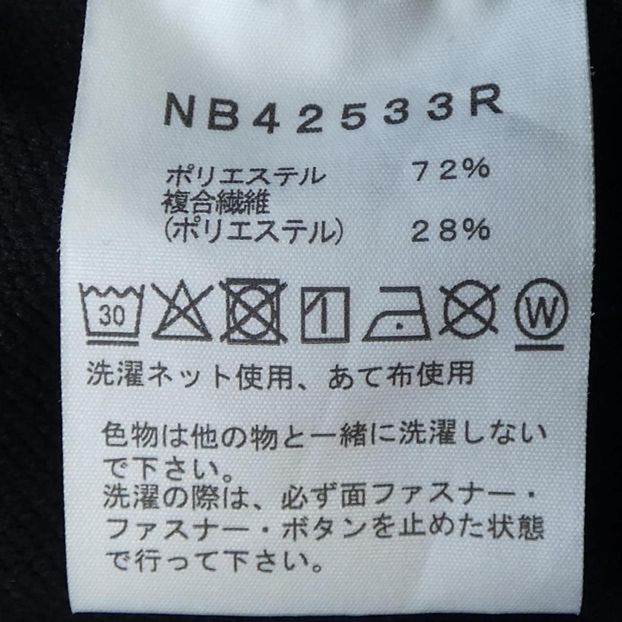 ザノースフェイス THE NORTH FACE ショートパンツ