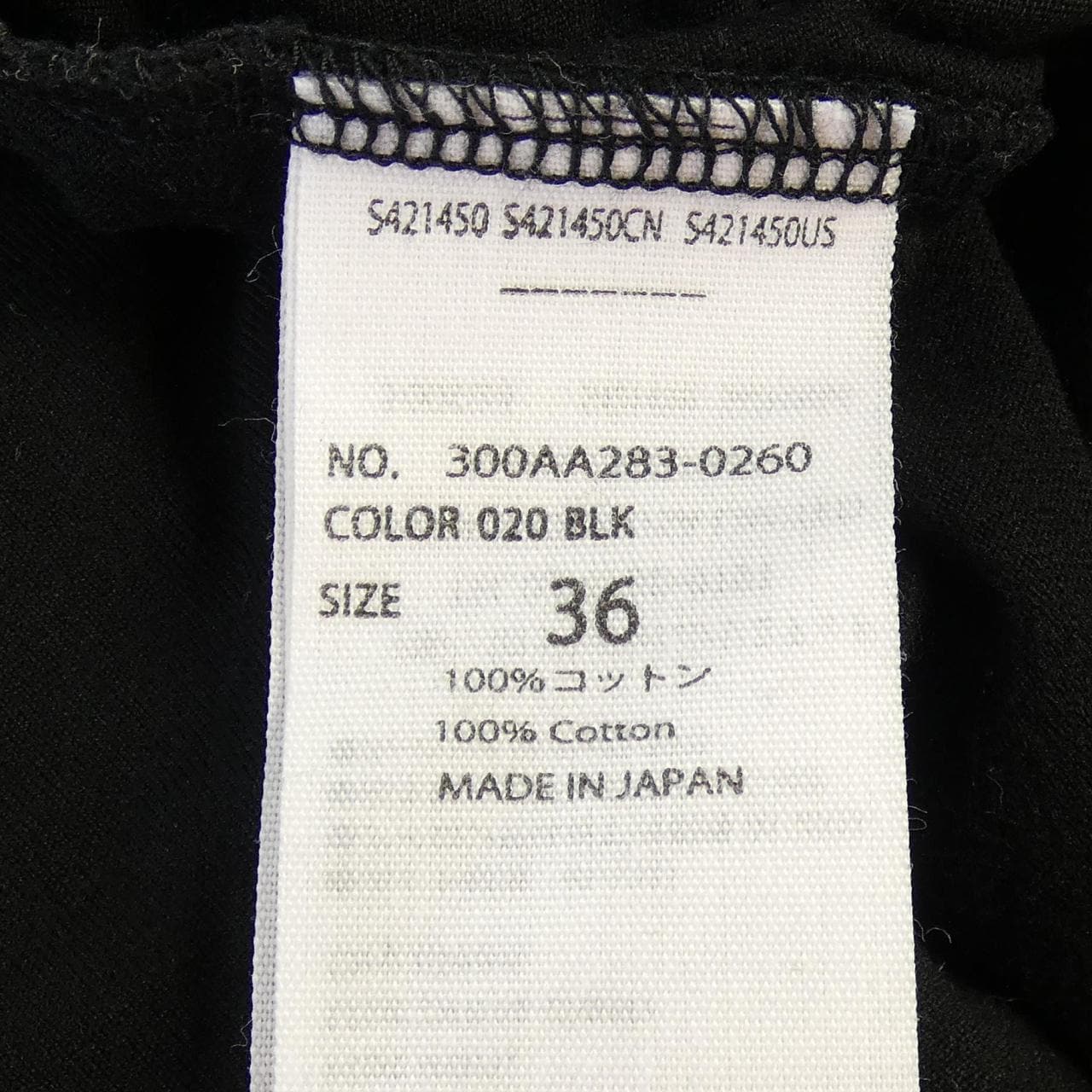 エンフォルド ENFOLD ワンピース