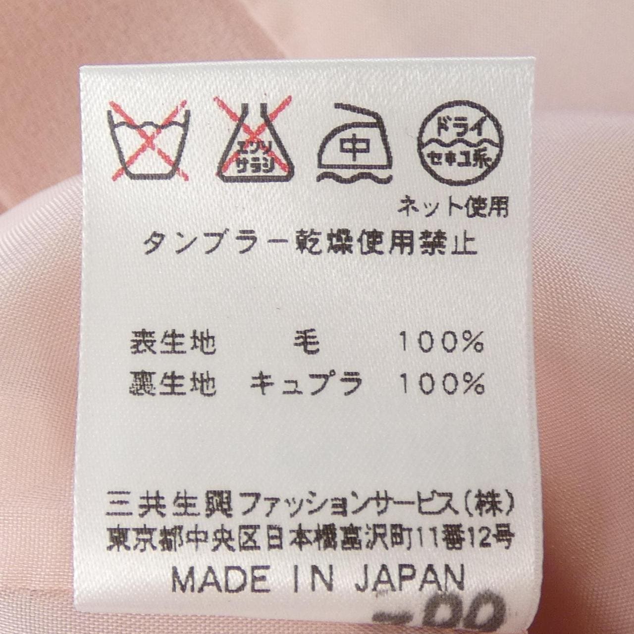 レオナールファッション LEONARD FASHION スーツ