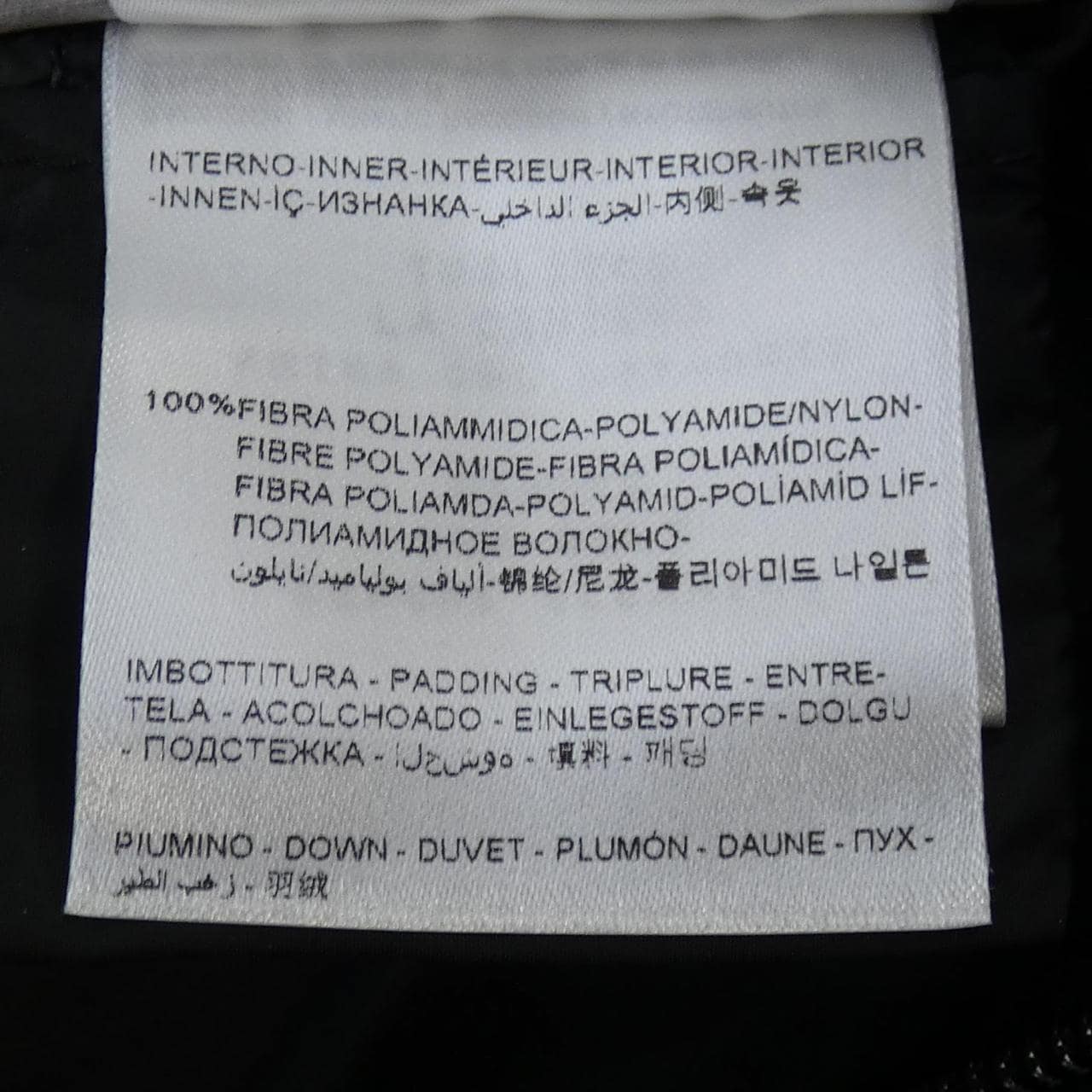 モンクレール MONCLER NANTES ダウンコート