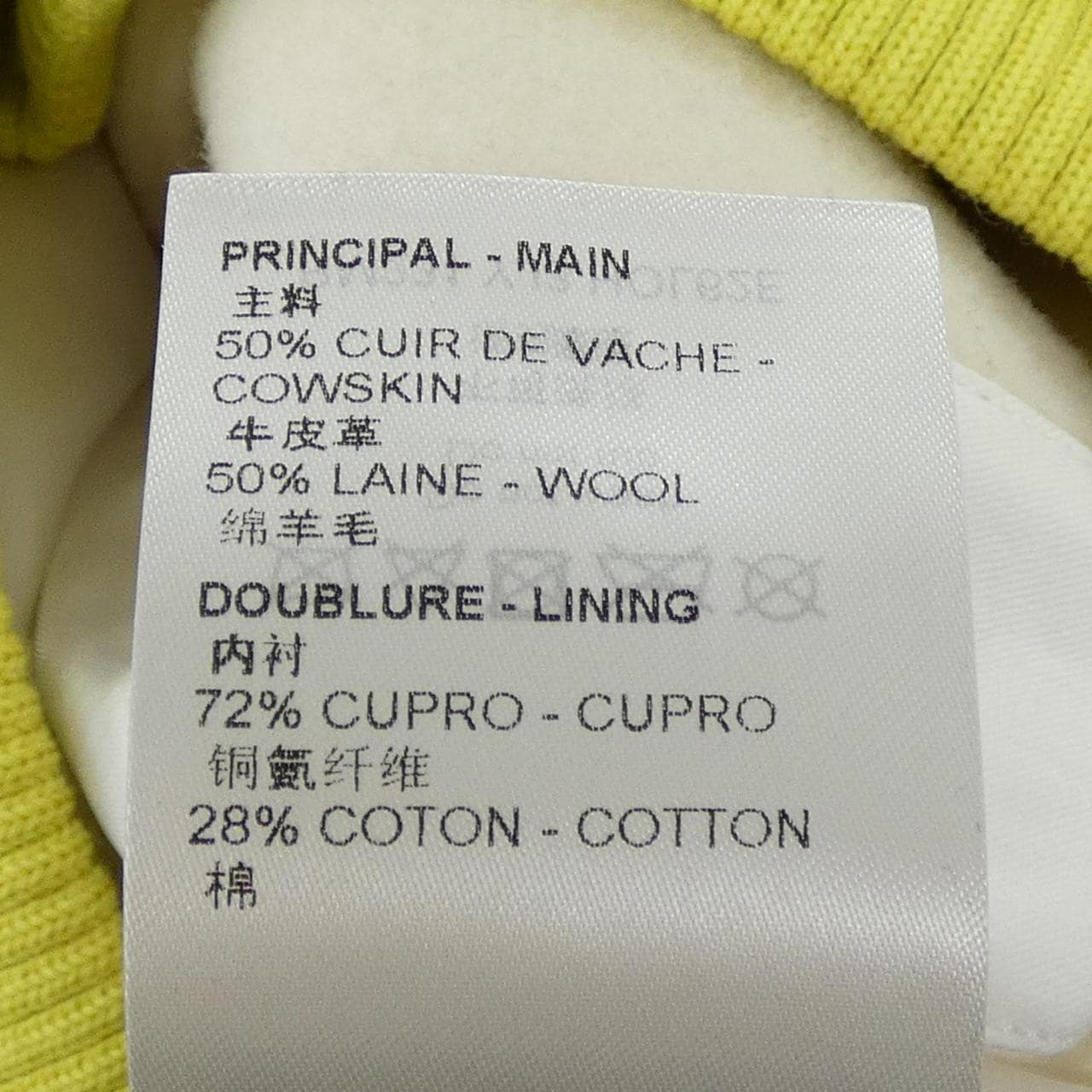 ルイヴィトン LOUIS VUITTON モノグラムプレイグラウンドバーシティブルゾン HOL62EYJ3 ブルゾン