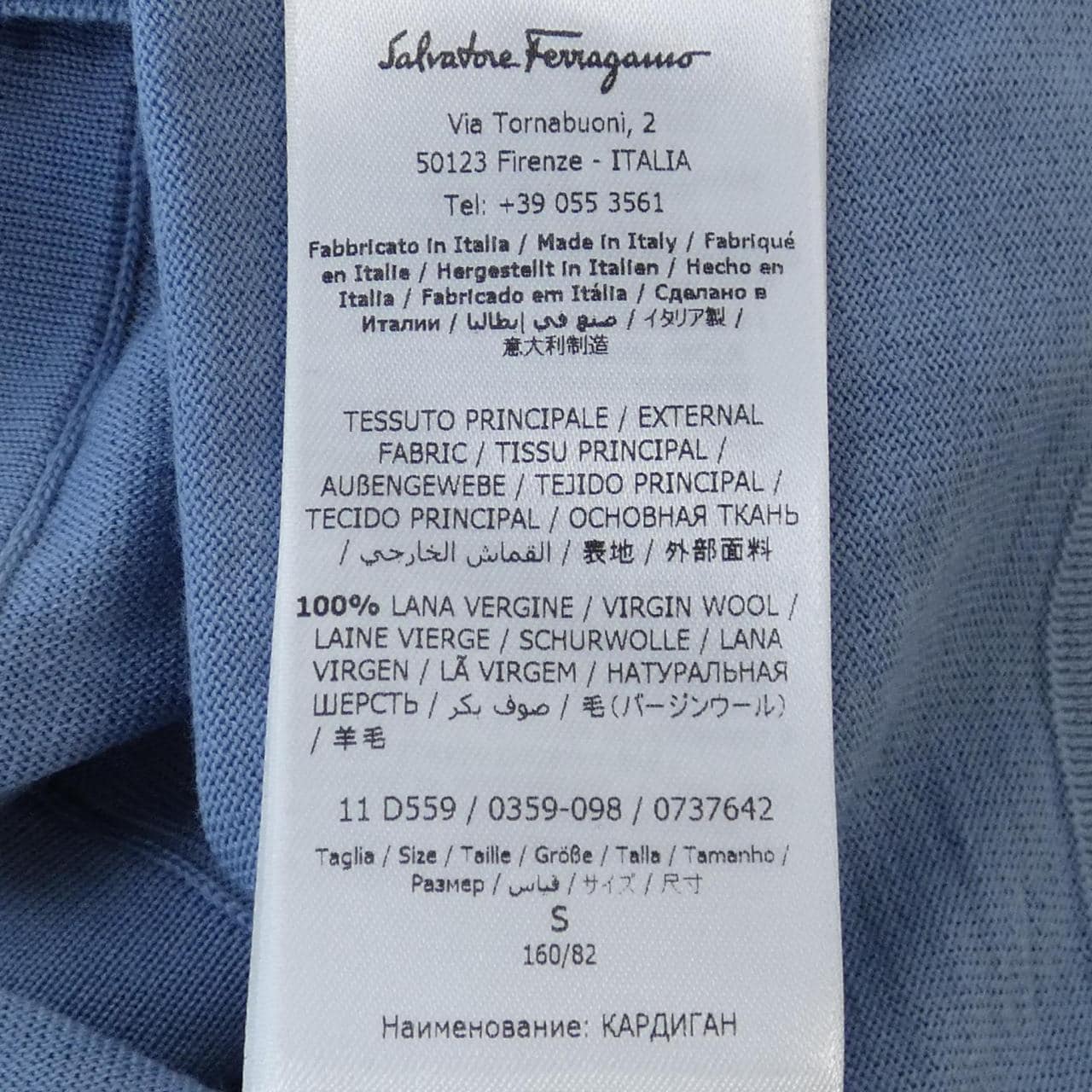 サルヴァトーレフェラガモ SALVATORE FERRAGAMO カーディガン