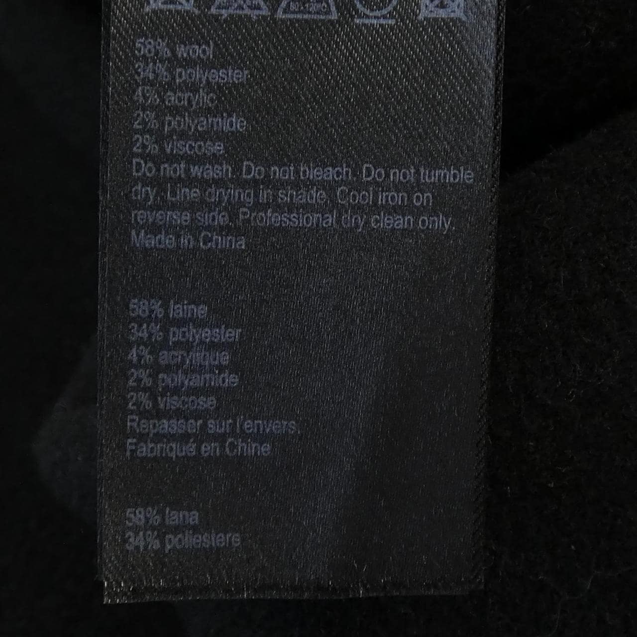 ALL STAINTS コート