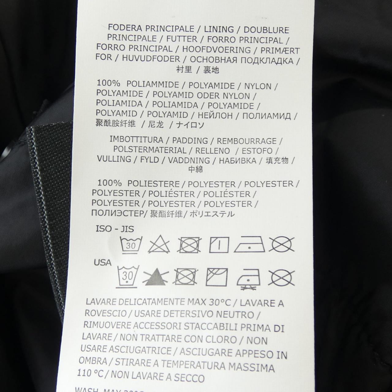 ストーンアイランド STONE ISLAND ジャケット