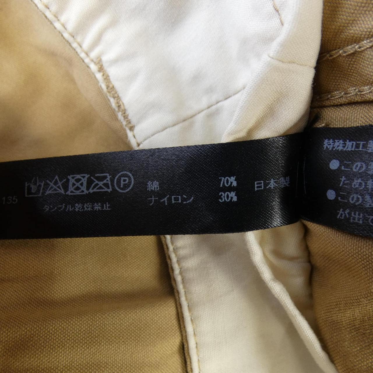 ダブルジェーケー w･j･k 5330 パンツ