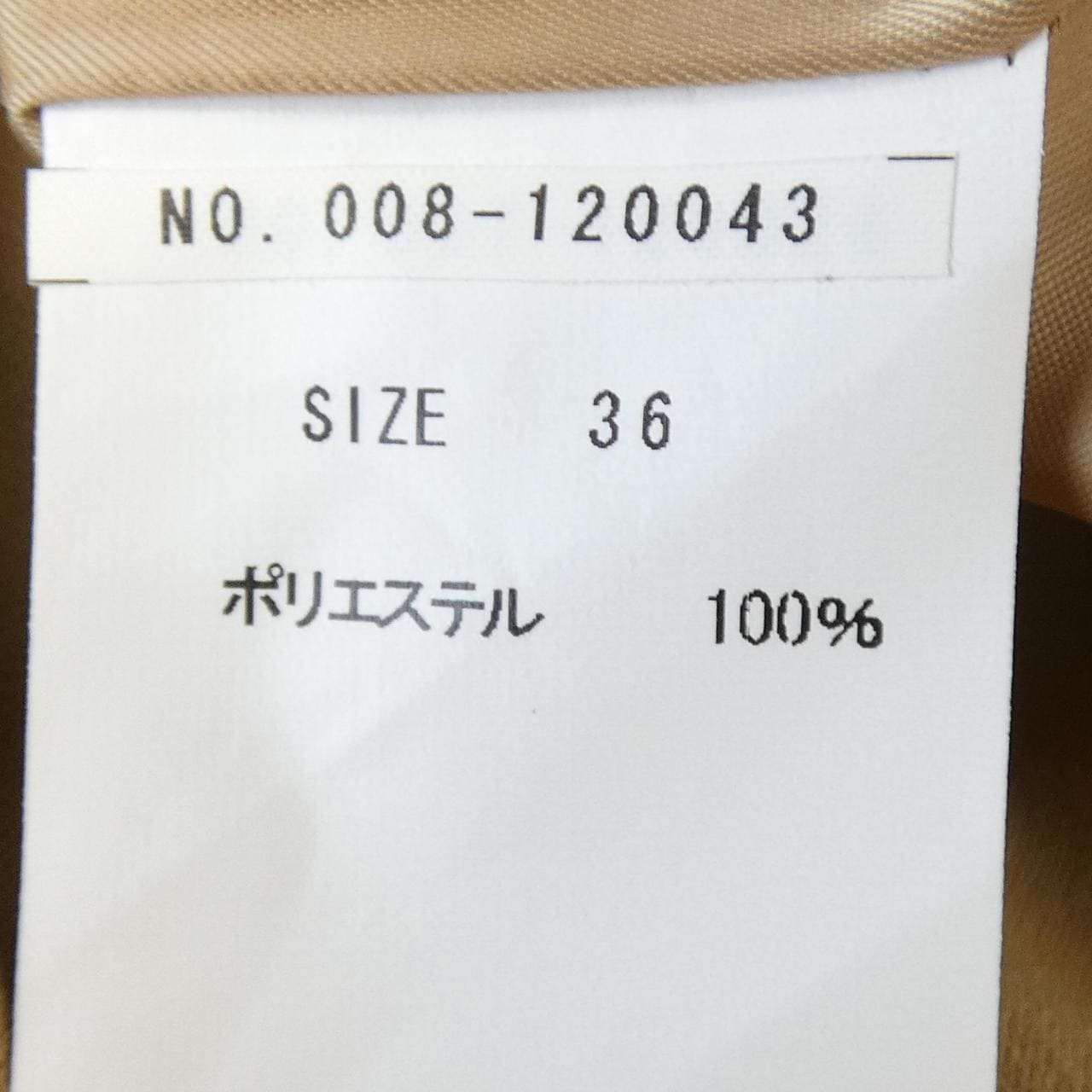 トーナル TONAL スカート