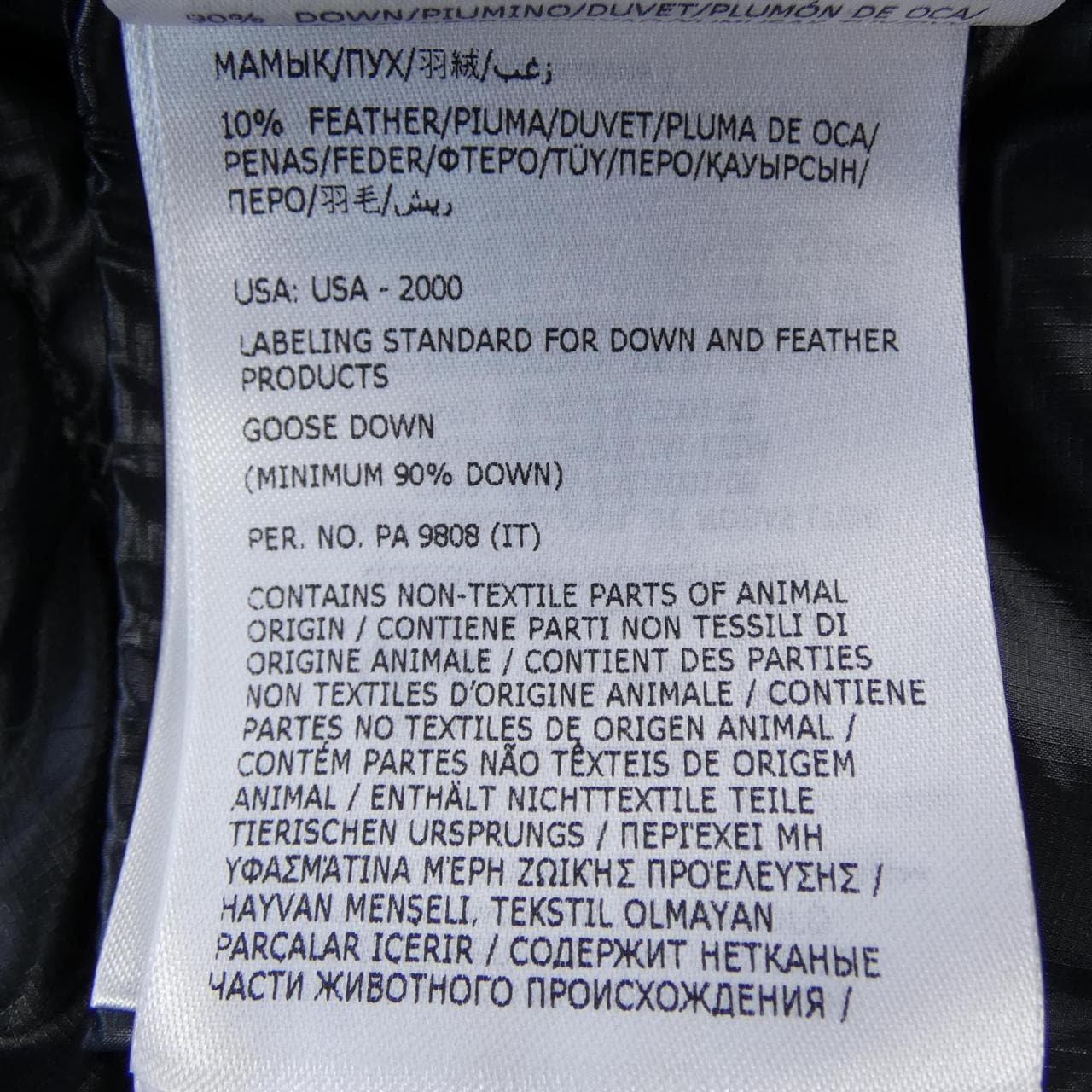 モンクレールグルノーブル MONCLER GRENOBLE MARCASSIN ダウンジャケット