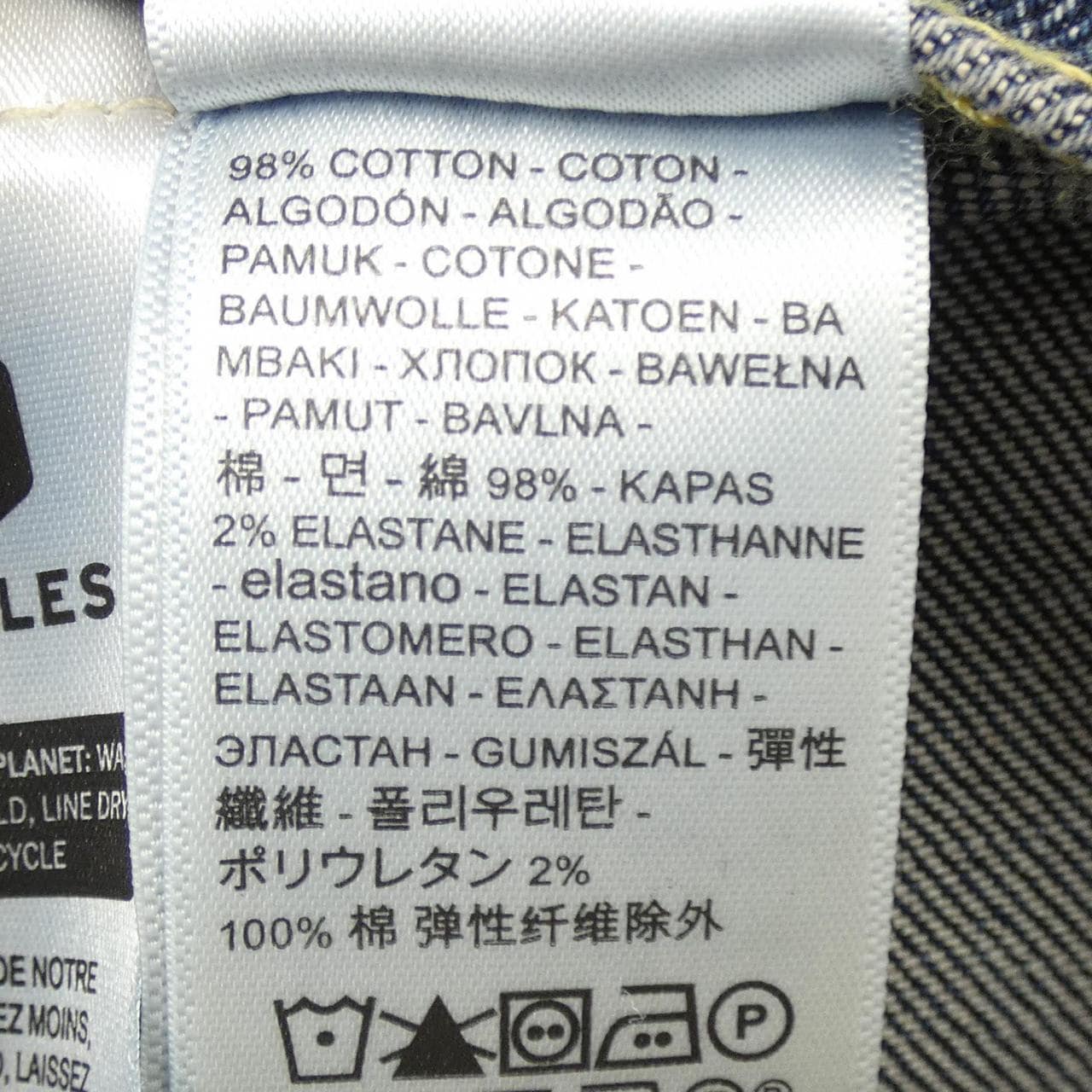 リーバイス LEVI'S デニムジャケット