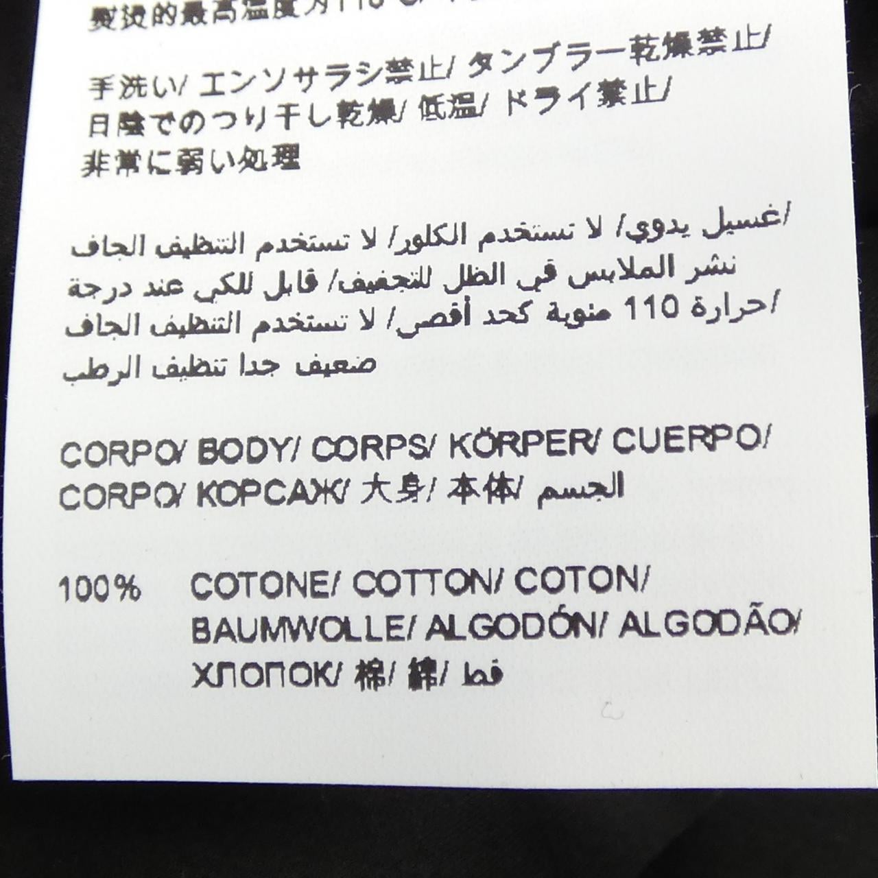 タトラス TATRAS S8195-M Tシャツ