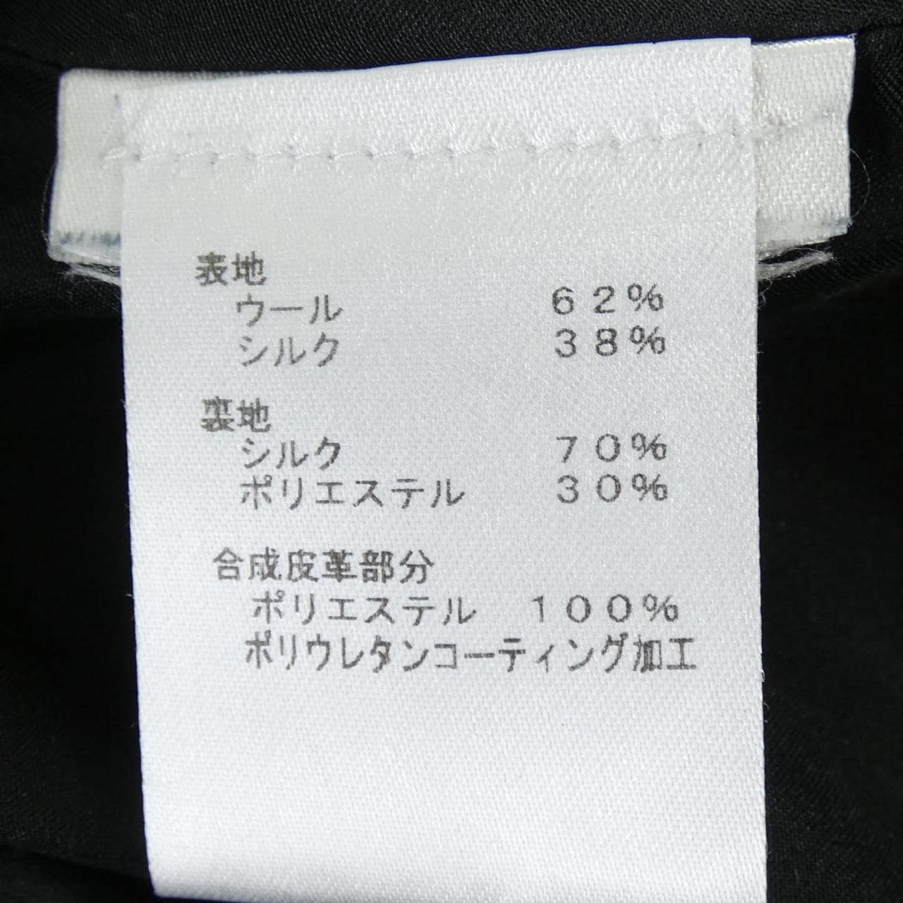 ルイヴィトン LOUIS VUITTON FFDR98HLO ワンピース