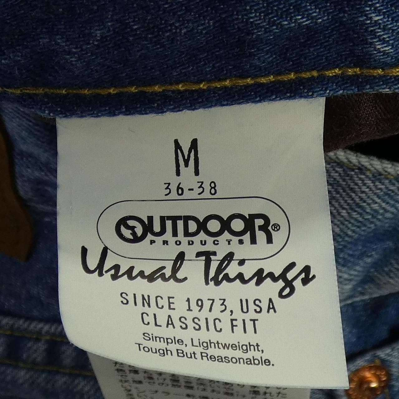 アウトドア OUTDOOR ジーンズ