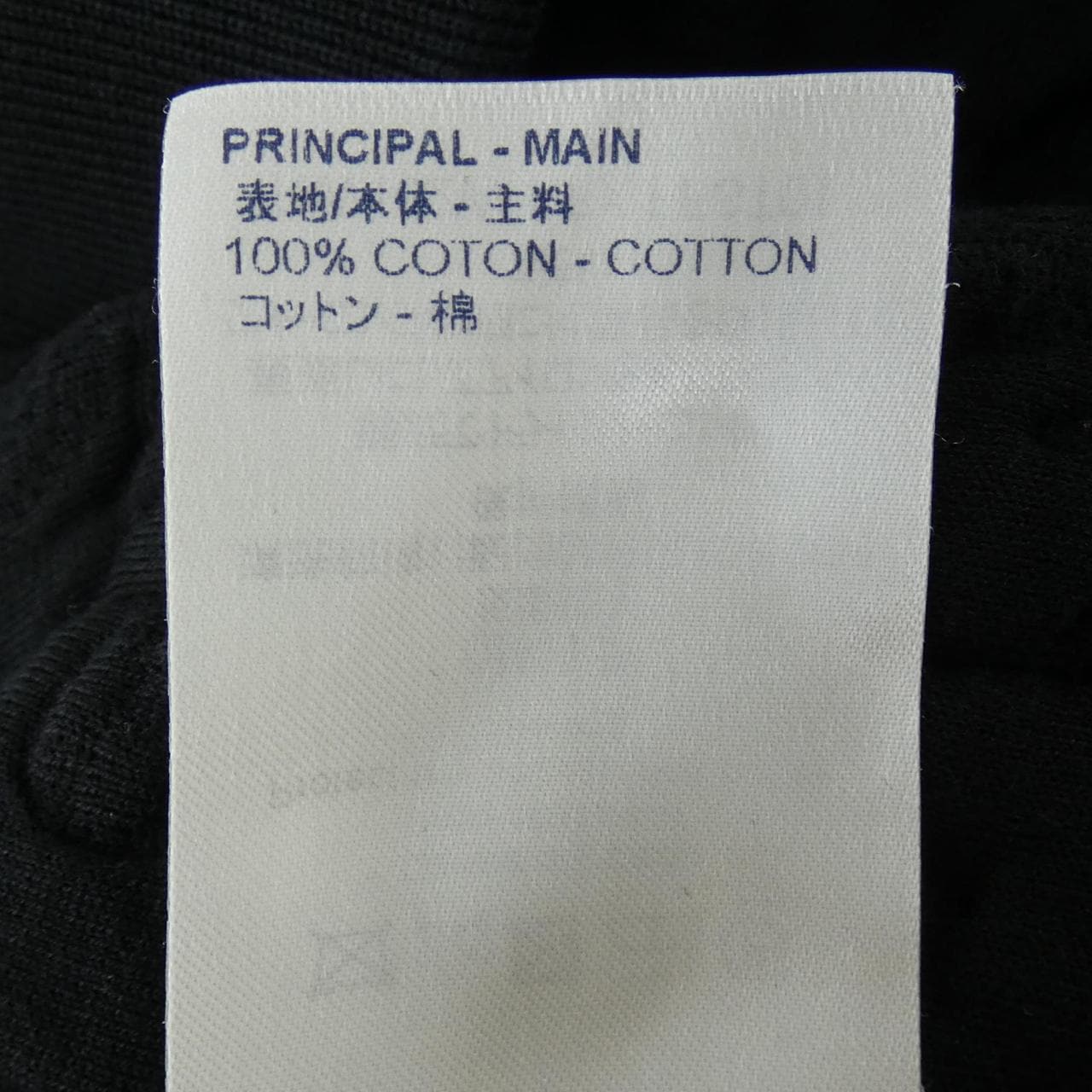 ルイヴィトン LOUIS VUITTON FFST01HFX パーカー