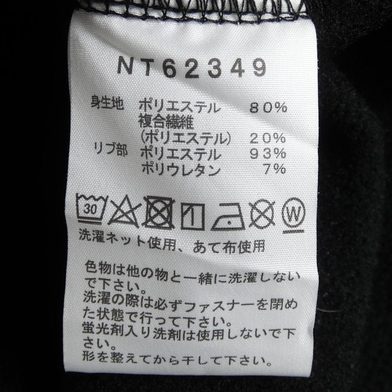 ザノースフェイス THE NORTH FACE NT62349 パーカー