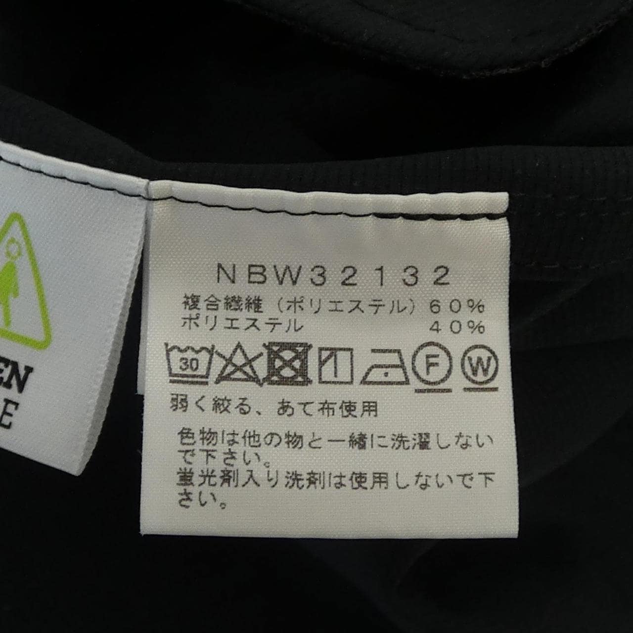 ザノースフェイス THE NORTH FACE NBW32132 パンツ