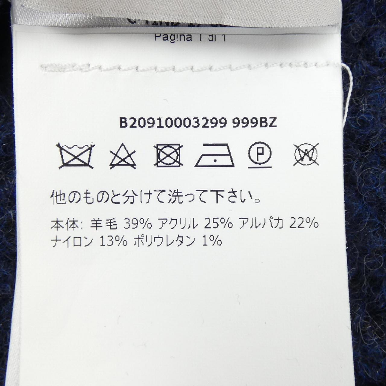 MONCLER蒙克勒消声器