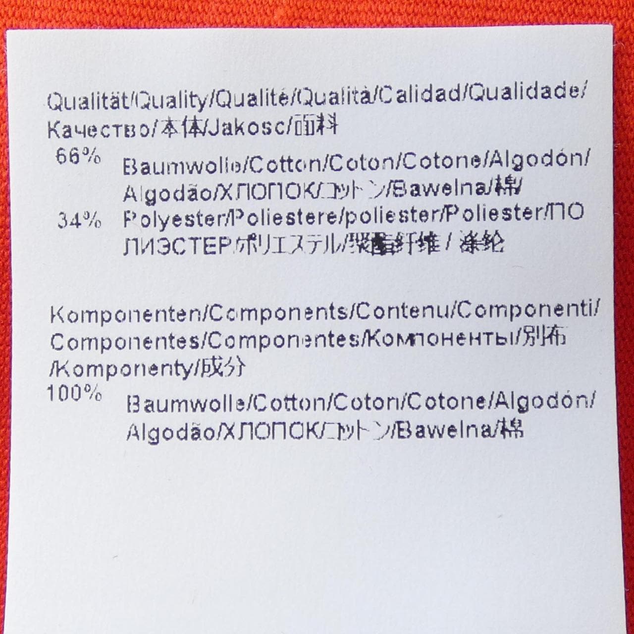 ボス BOSS ポロシャツ