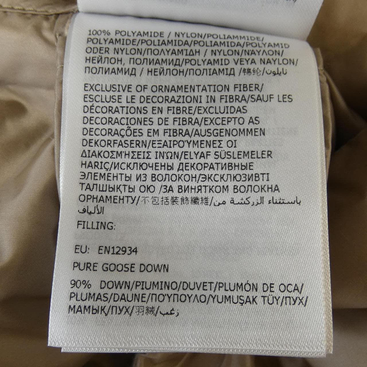 モンクレール MONCLER NAI ダウンベスト