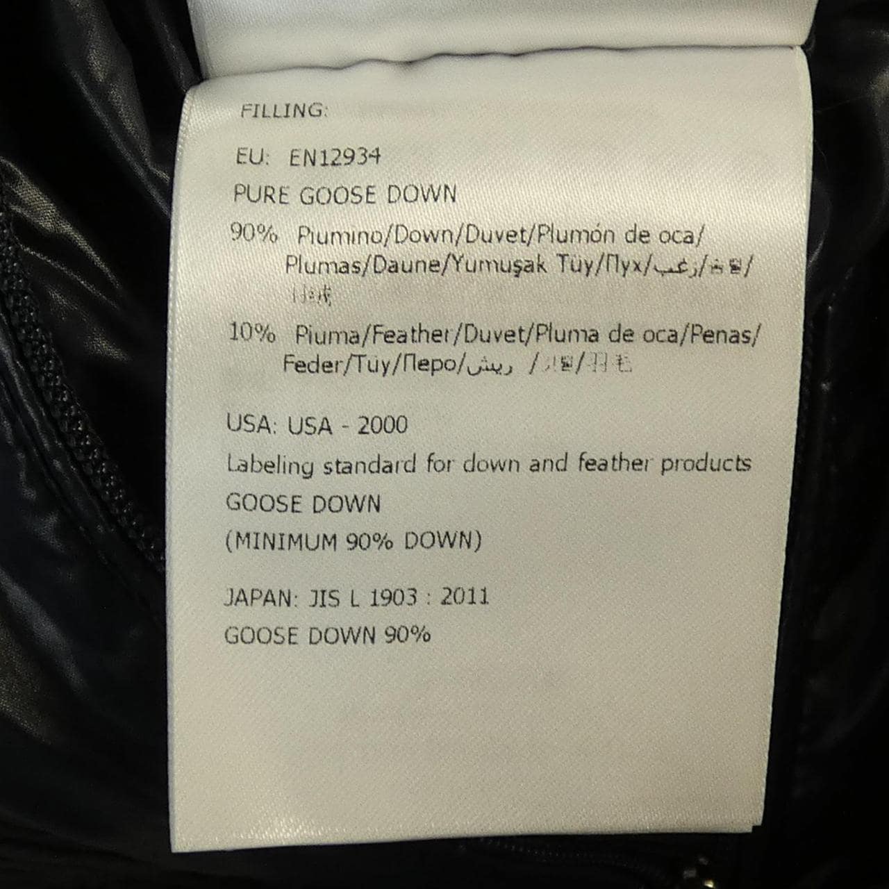 モンクレール MONCLER PARPAILLON ダウンベスト