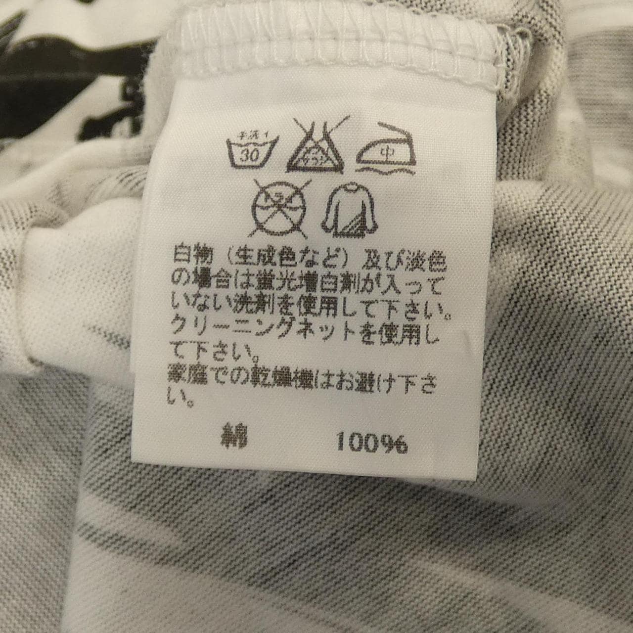 イッセイミヤケ ISSEY MIYAKE IM62JK524 Tシャツ