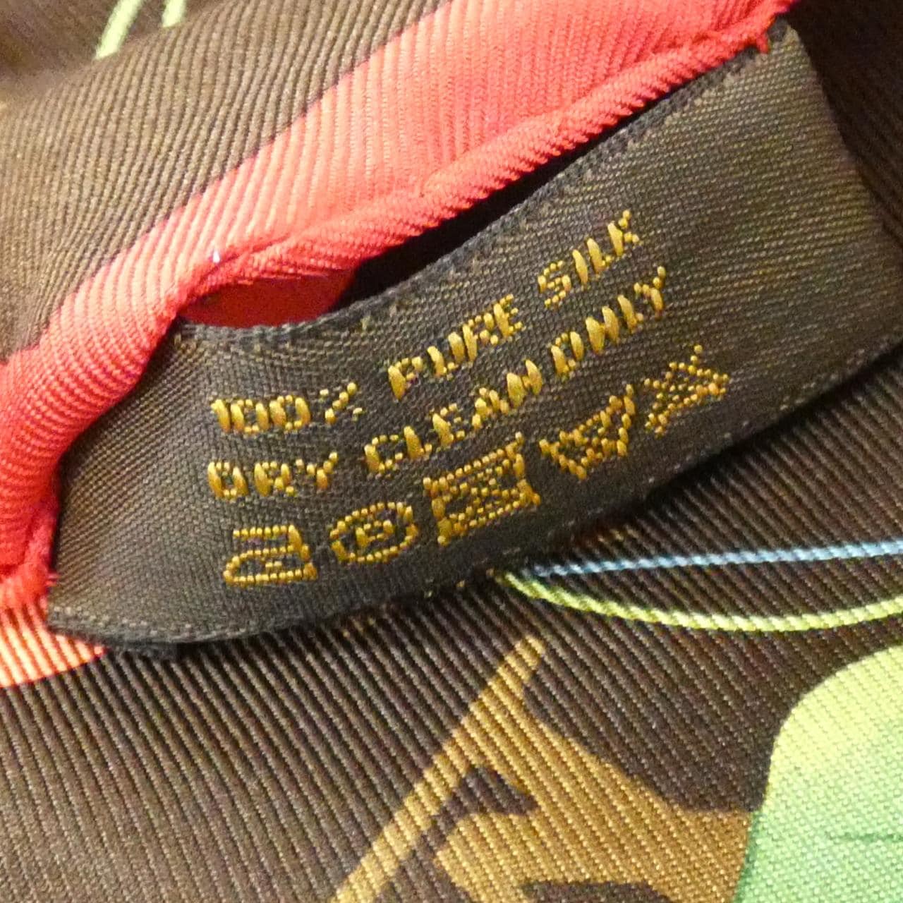 ルイヴィトン カレ モノグラム チェリー M71962 スカーフ