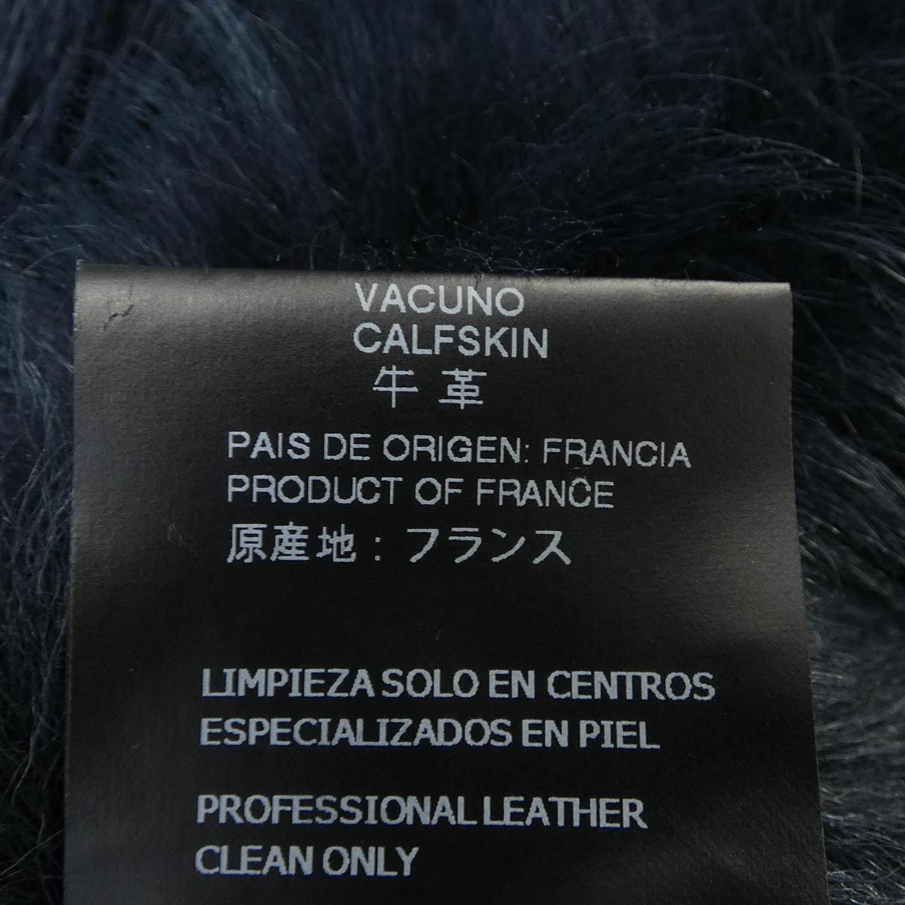 ロエベ LOEWE ムートンコート