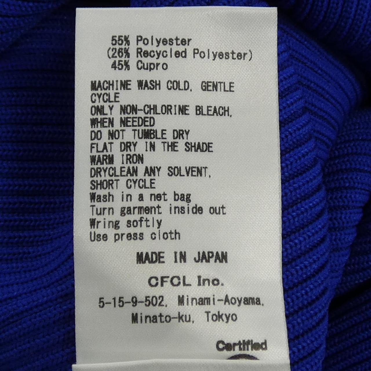 シーエフシーエル CFCL CF005KH007RPGM ワンピース