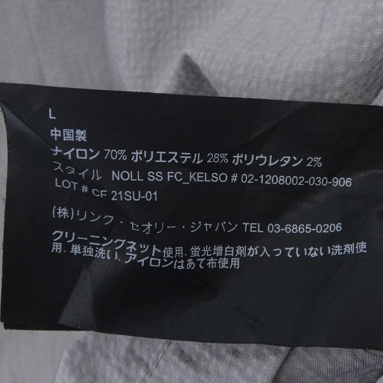 セオリー theory 02-1208002 S／Sシャツ