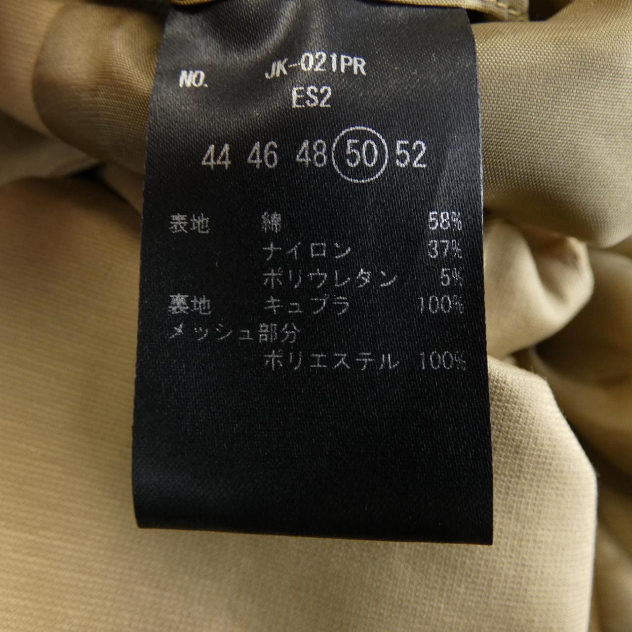 MOVB JK-021PR ジャケット