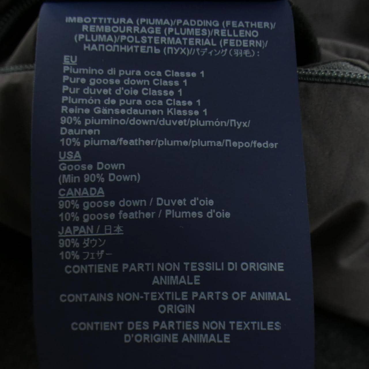 ヘルノ Herno PI001760D ダウンコート