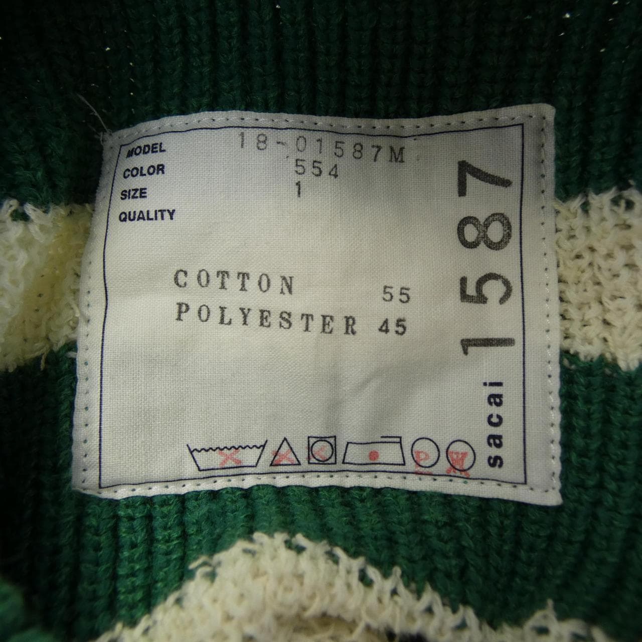サカイ SACAI 18-01587M ニット