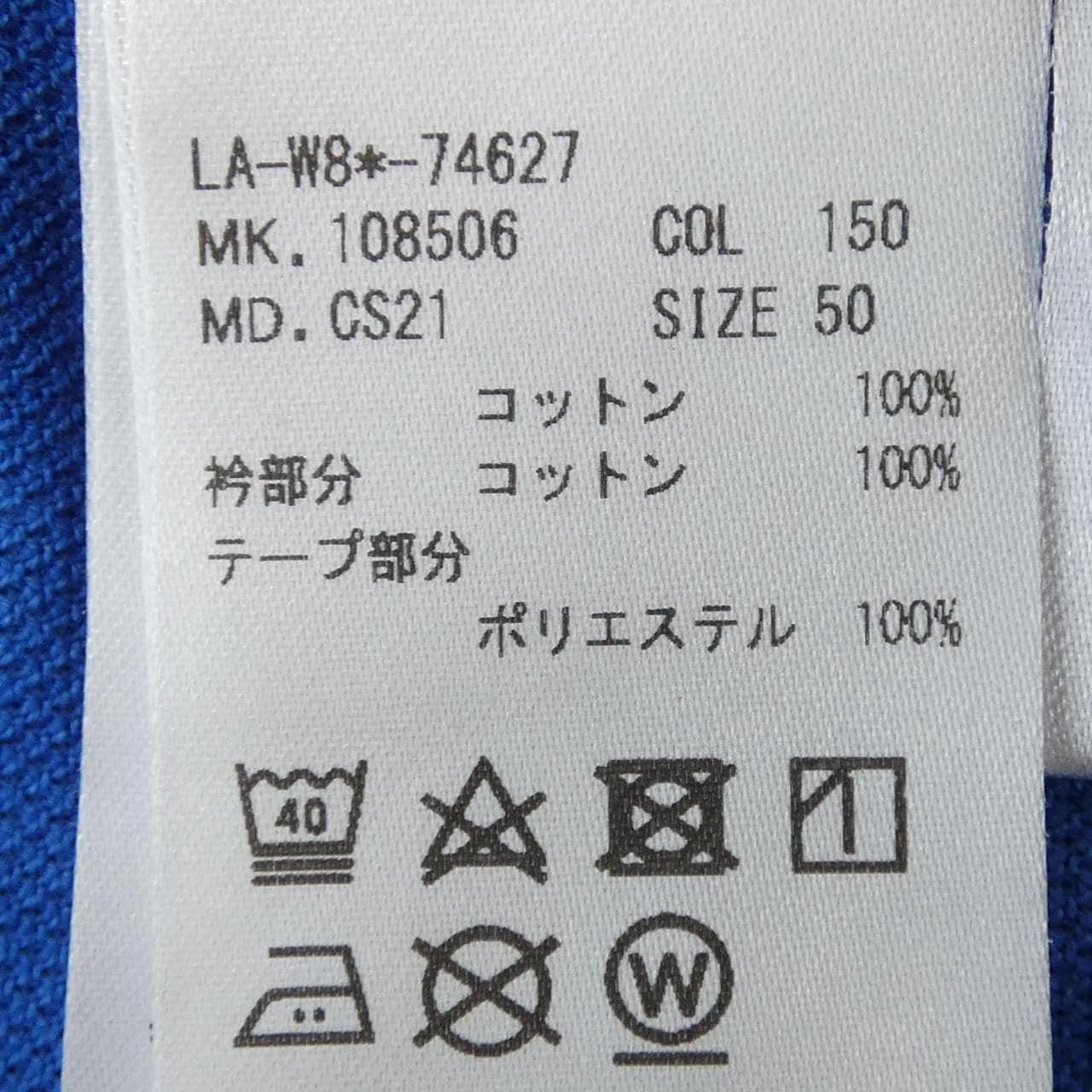 ランバンコレクション LANVIN COLLECTION ポロシャツ