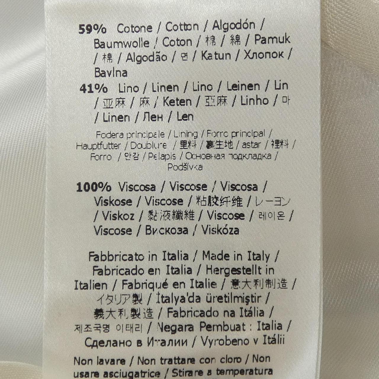 フェンディ FENDI FJ0768 AR94 ジャケット