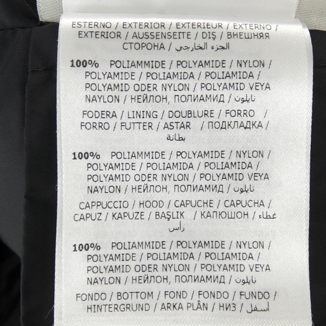 モンクレール MONCLER VAULOGETTE ダウンコート