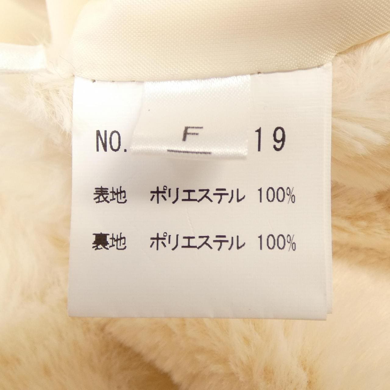 レジャンス REGENCE ベスト