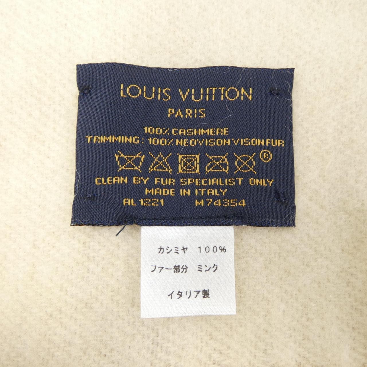 ルイヴィトン LOUIS VUITTON MUFFLER