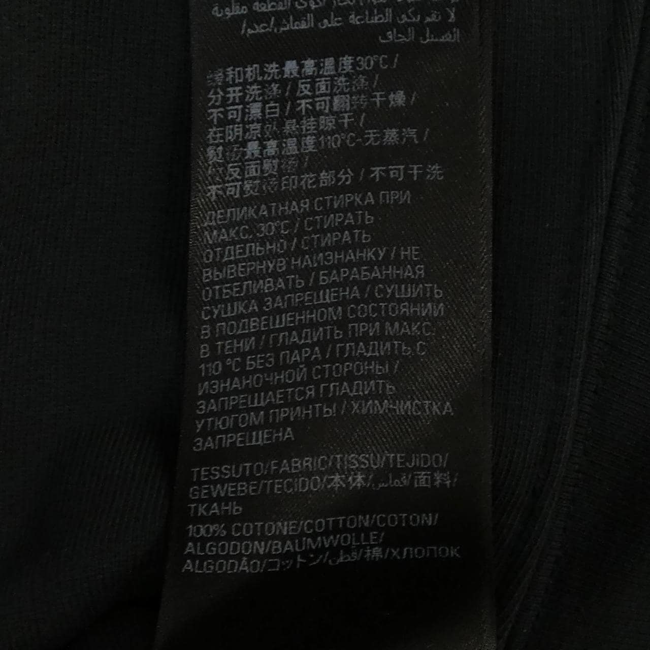 バレンシアガ BALENCIAGA 744462 TQV76 UNISEX パーカー