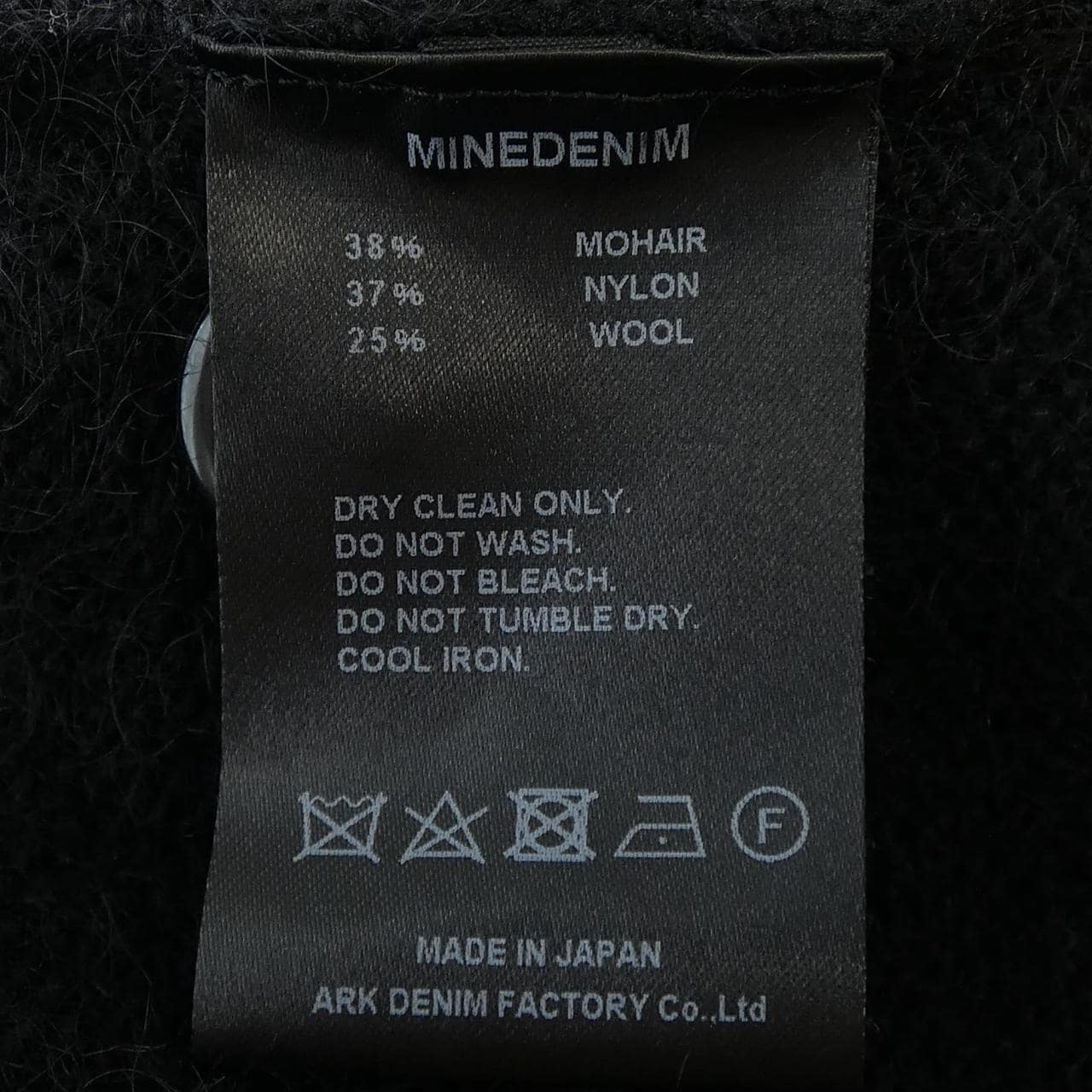 マインデニム MINEDENIM カーディガン