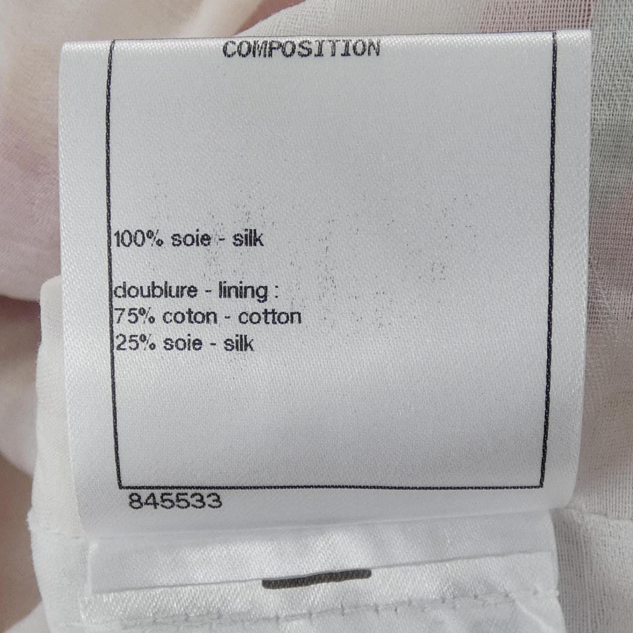 シャネル CHANEL P70193V61773 ジャケット