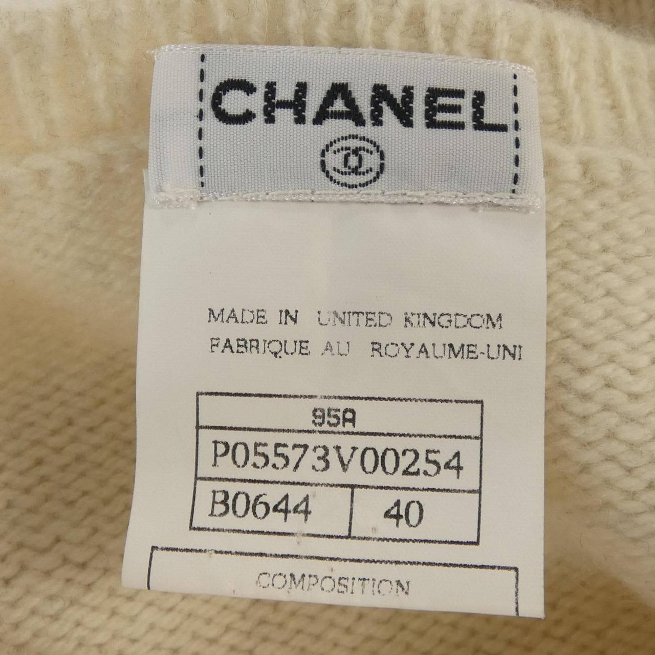 【ヴィンテージ】シャネル CHANEL P05573V00254 95A ニット