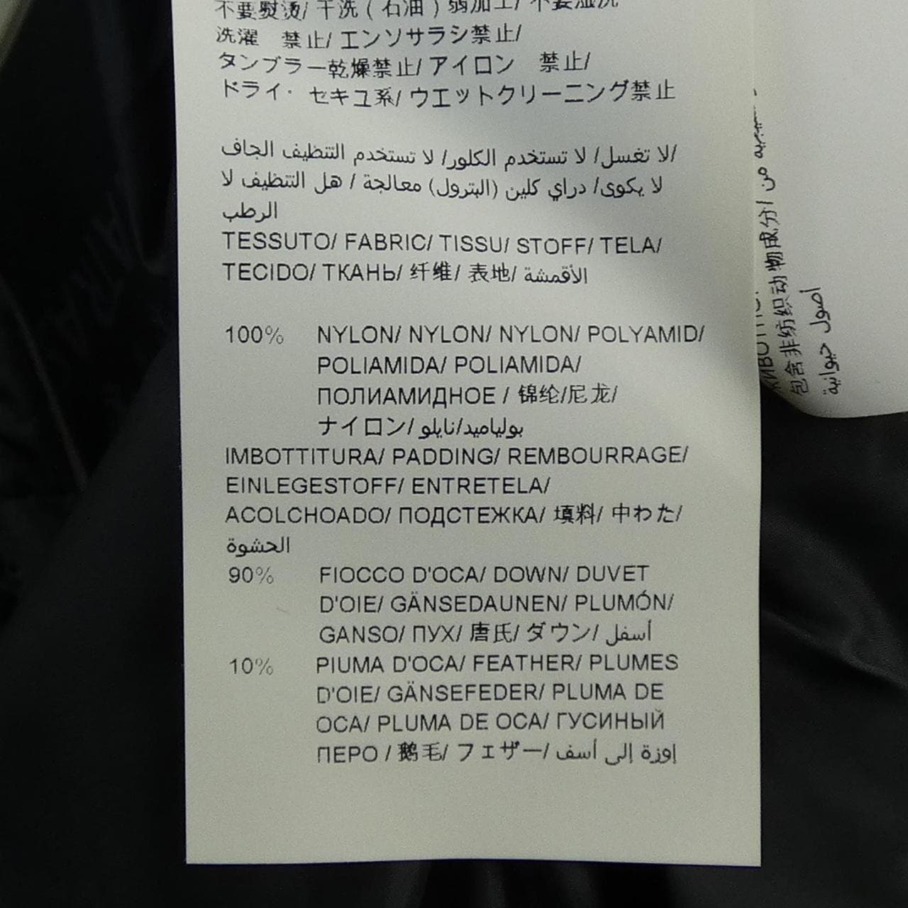 タトラス TATRAS LTK18S4123 ダウンジャケット