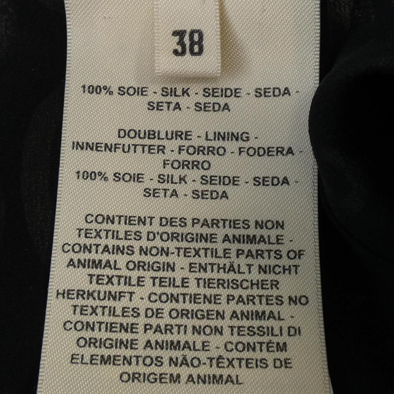 エルメス HERMES DO RE BOUCLES 3H0321DN ツイルレーヌ スカート