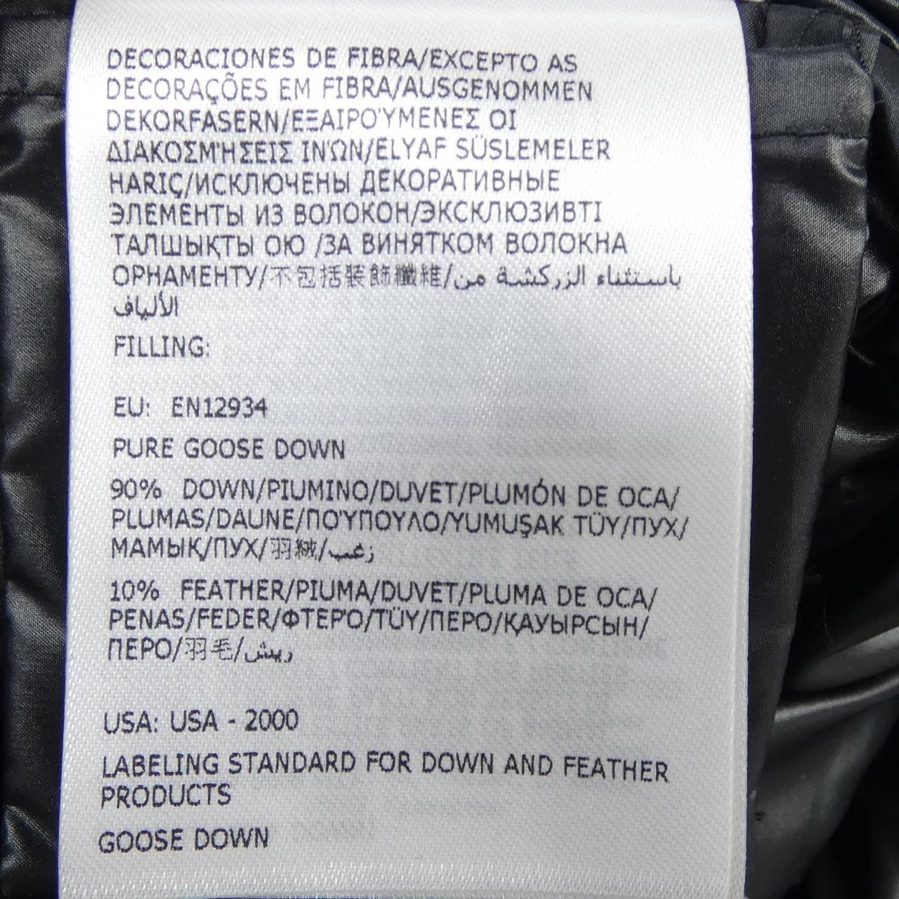 モンクレール MONCLER CARDERE ダウンジャケット