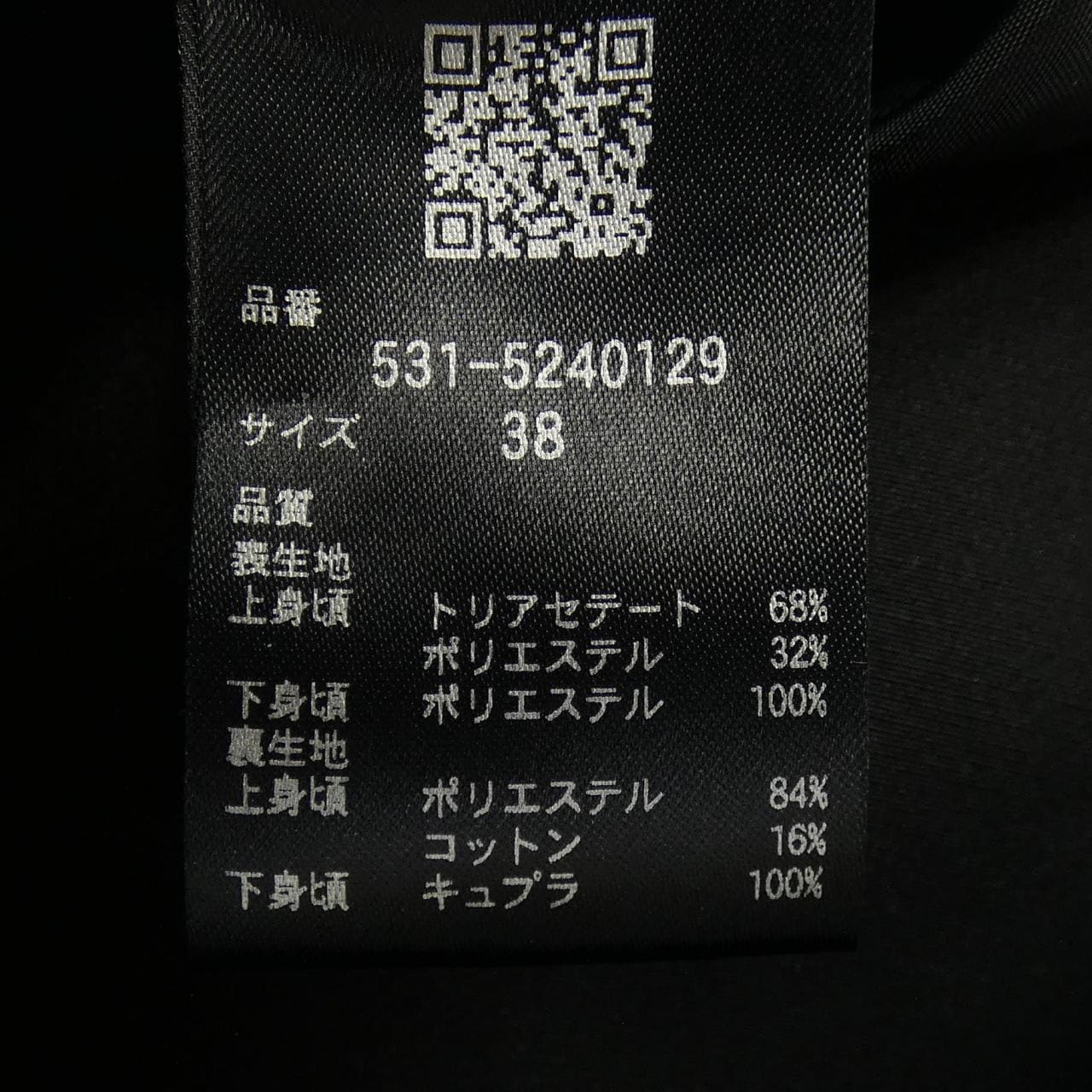 アドーア ADORE 531-5240129 ワンピース