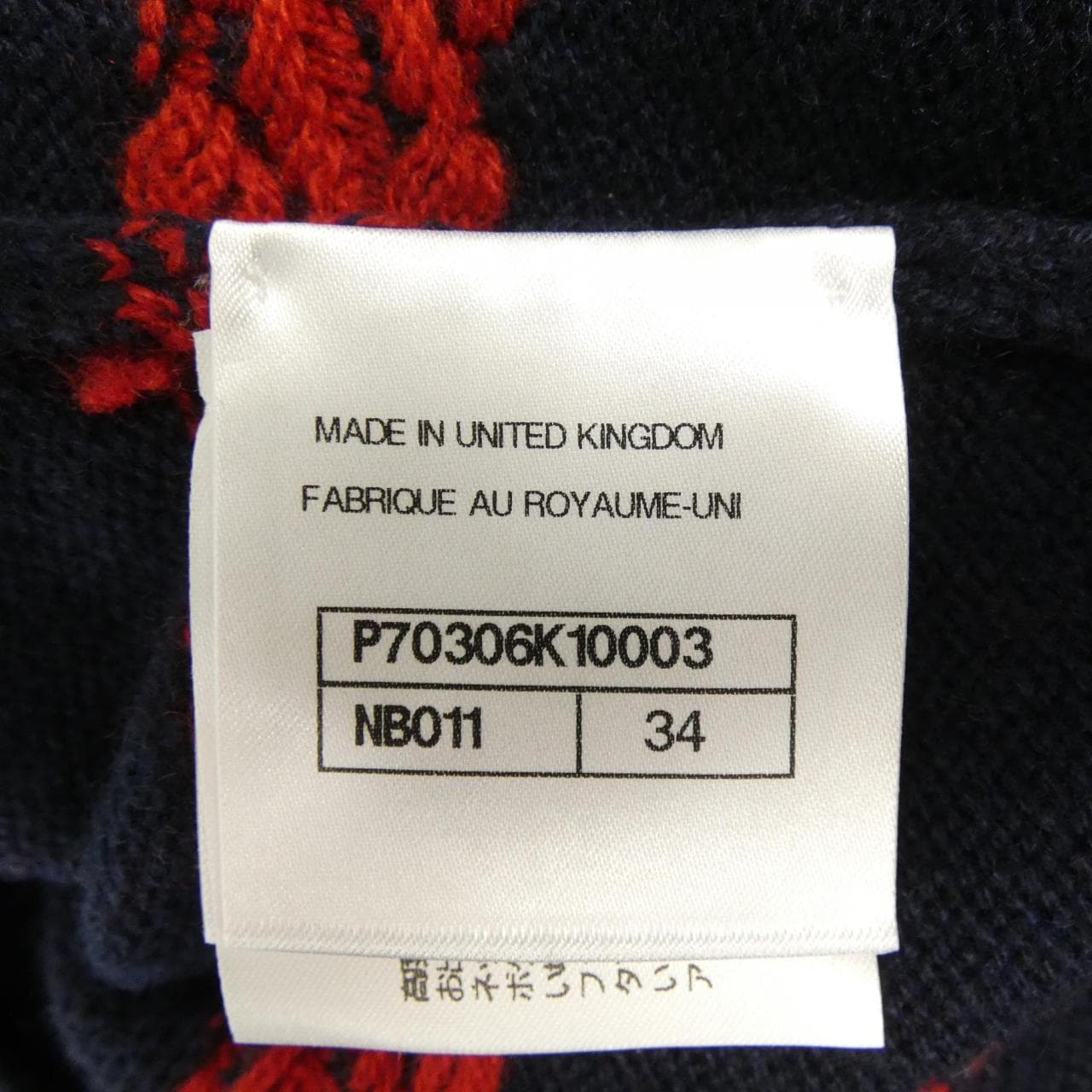 シャネル CHANEL P70306K10003 ニット